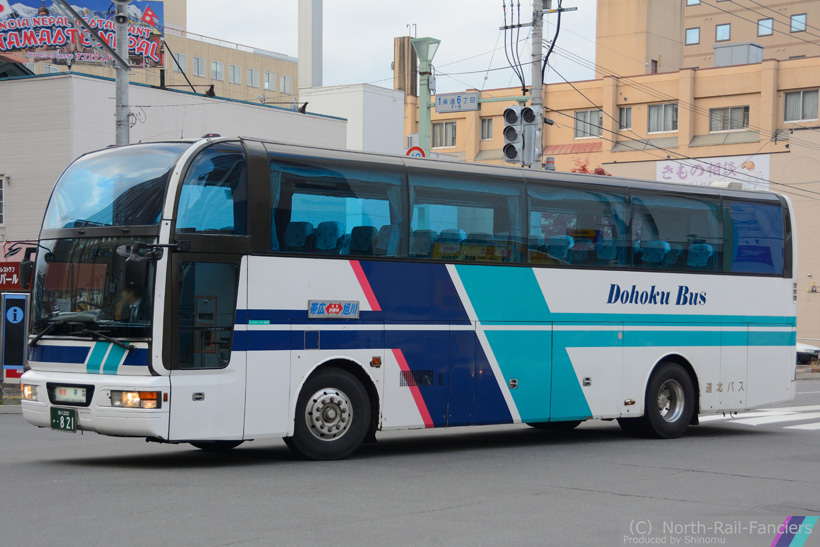 旭川200か821-3