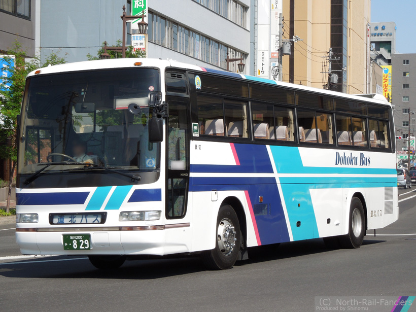 旭川200か829-2