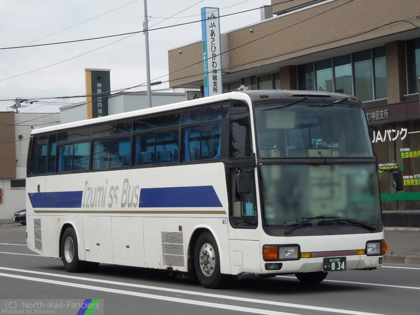 旭川200か834-1