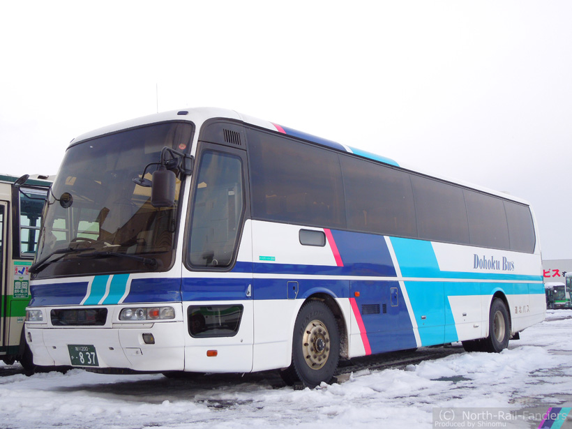 旭川200か837-1