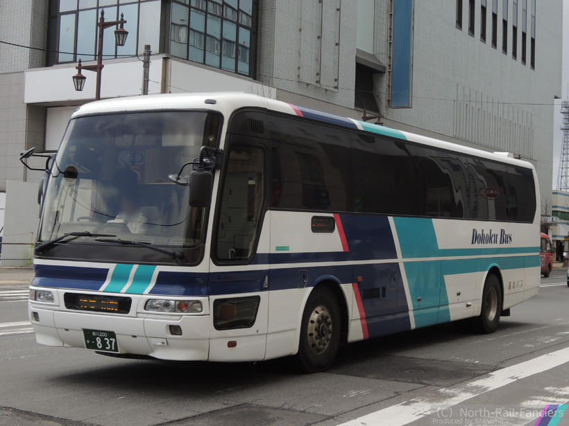 旭川200か837-2