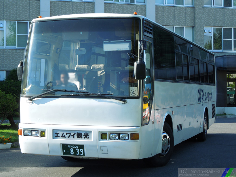 旭川200か839-1