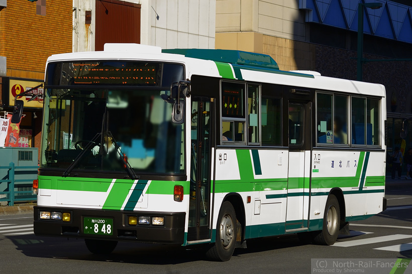 旭川200か848-2