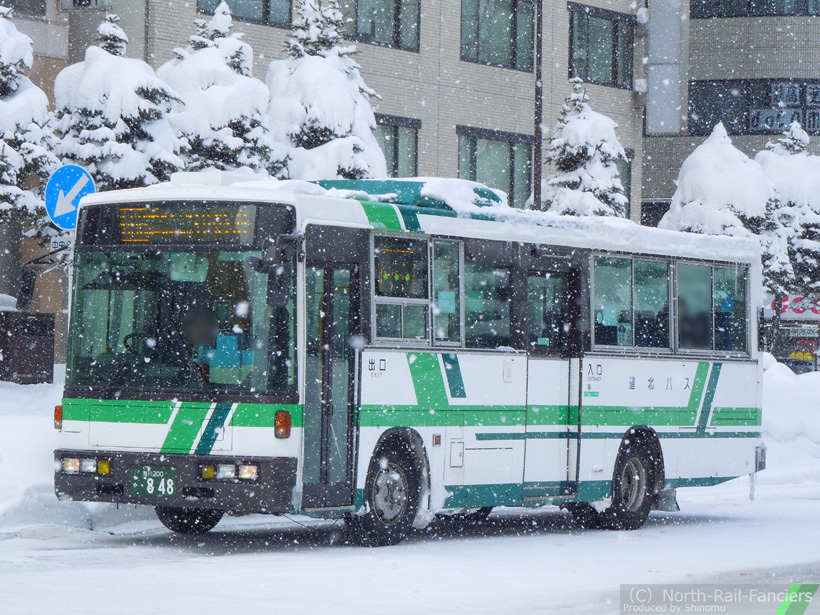 旭川200か848-3