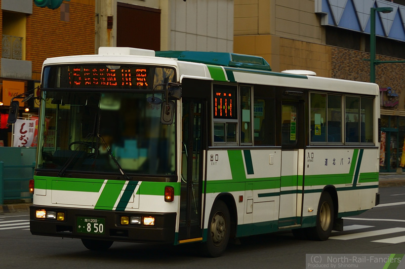 旭川200か850-1