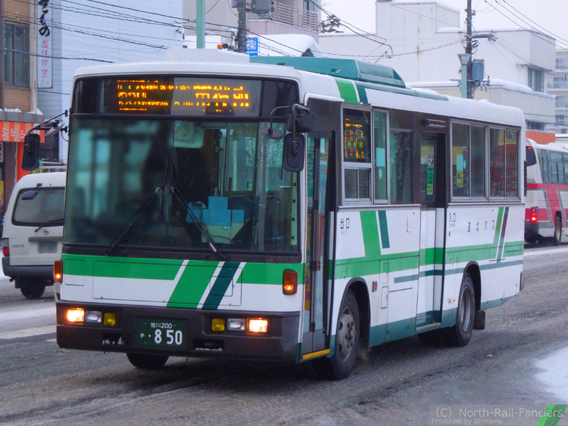 旭川200か850-2