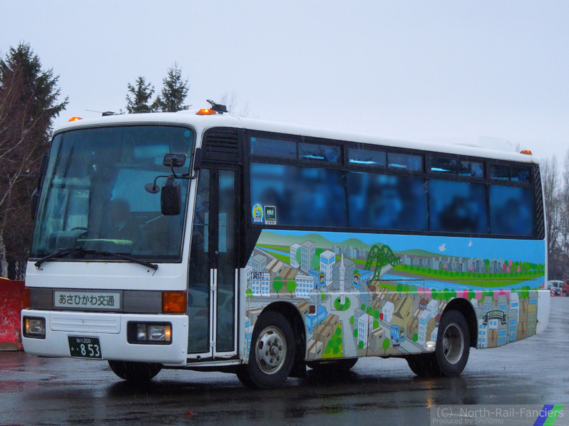 旭川200か853-1