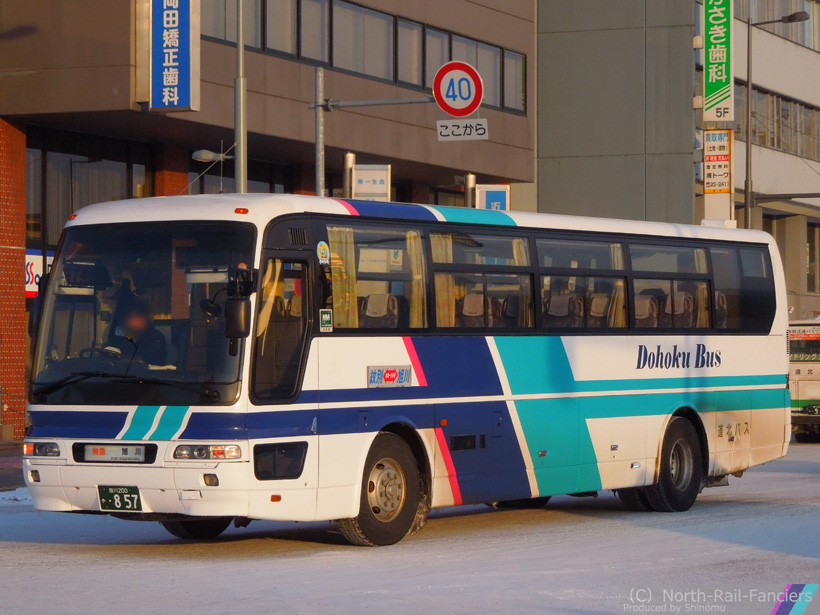 旭川200か857-2