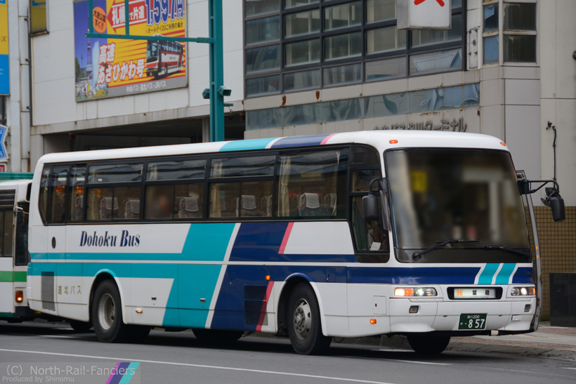 旭川200か857-3