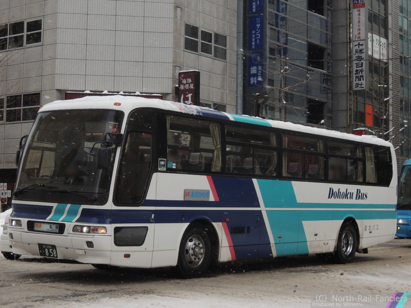 旭川200か858-3