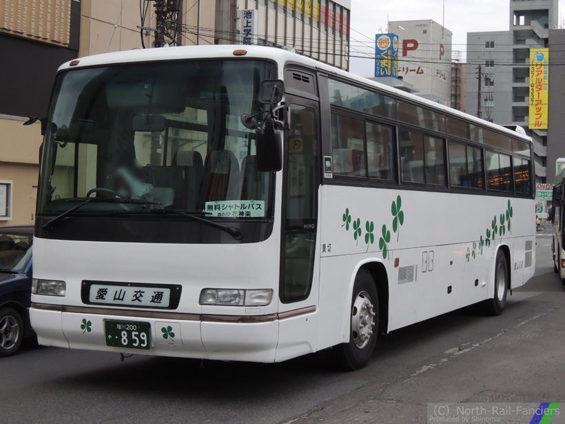 旭川200か859-1