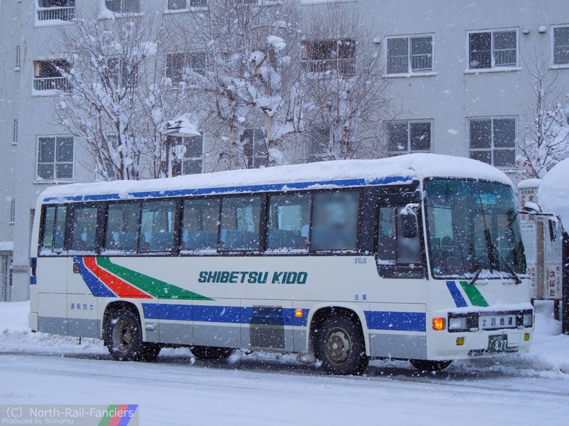 旭川200か877-2