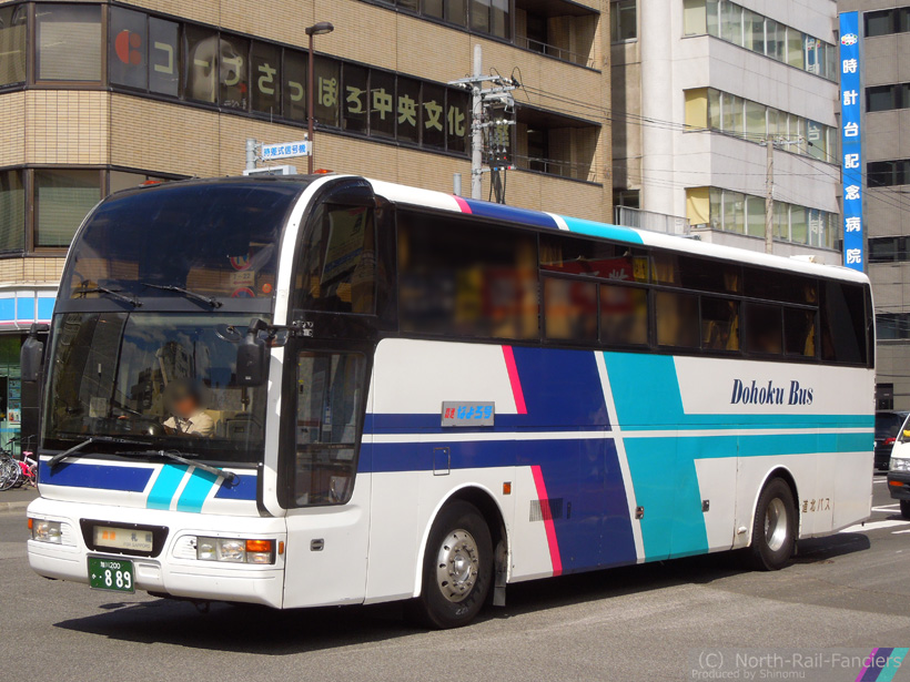 旭川200か889-3