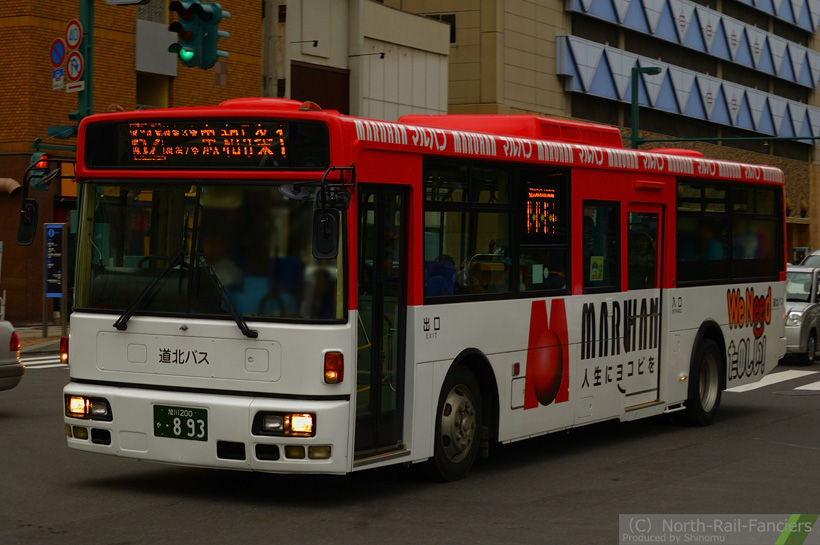 旭川200か893-1