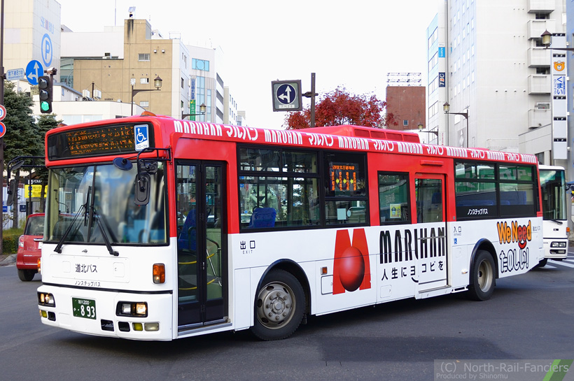 旭川200か893-2