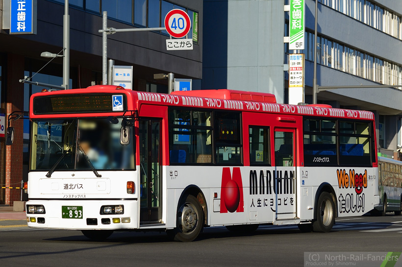 旭川200か893-3