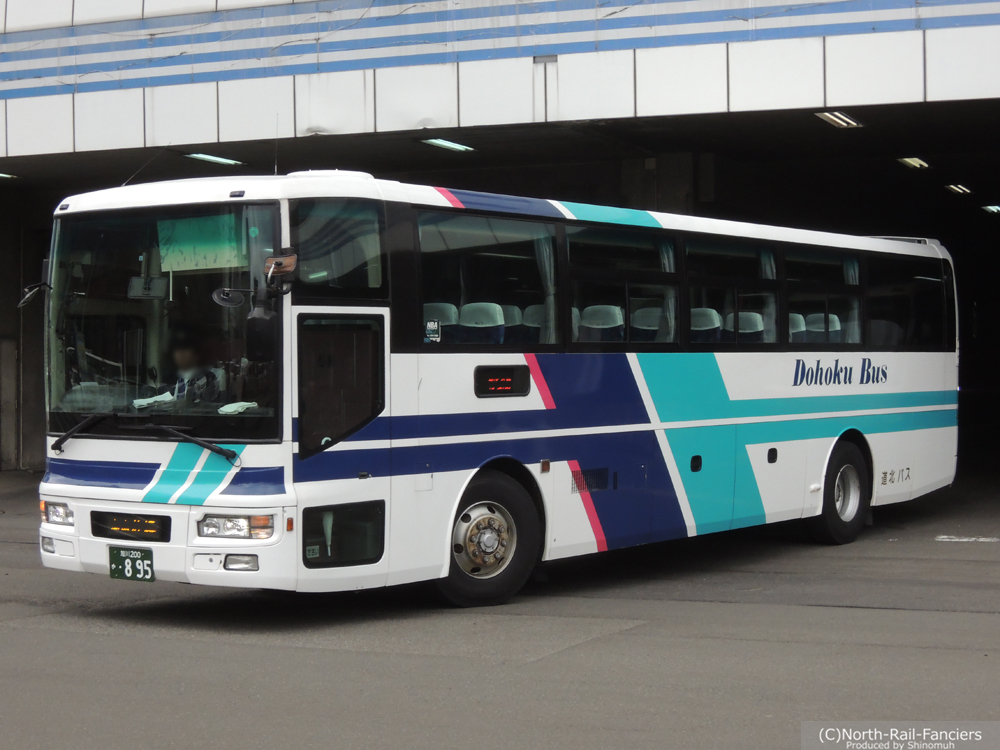 旭川200か895-2