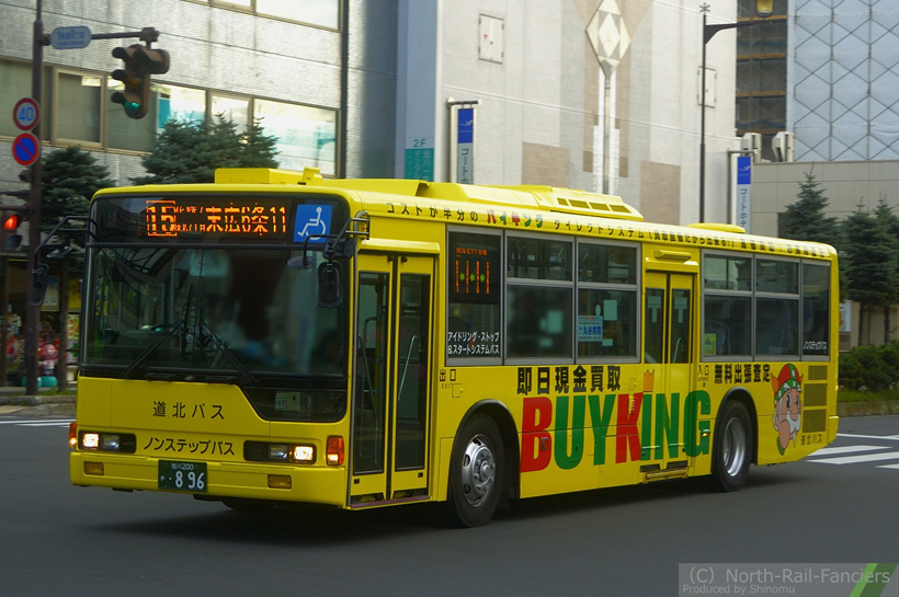 旭川200か896-1