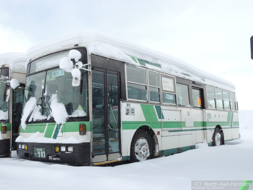 旭川200か903-1