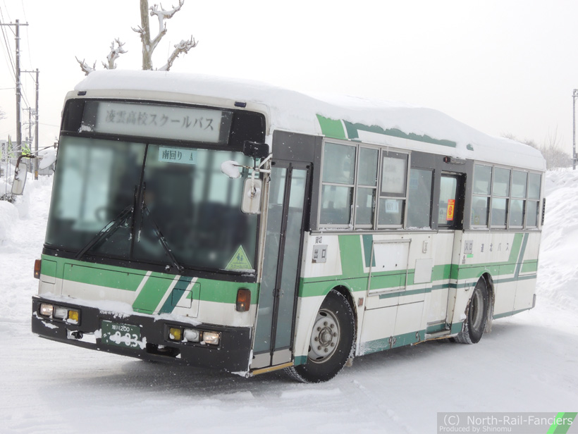 旭川200か903-2