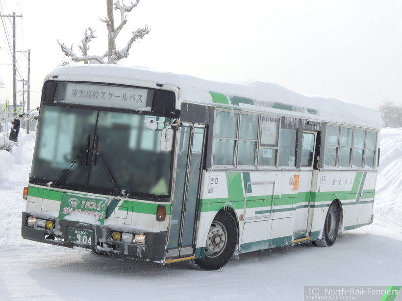旭川200か904-2
