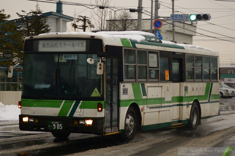 旭川200か905-1