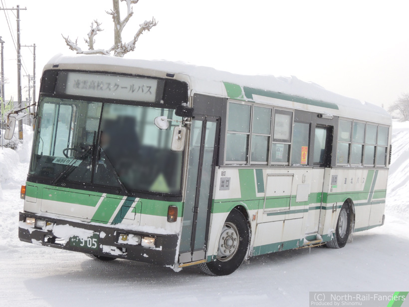 旭川200か905-2