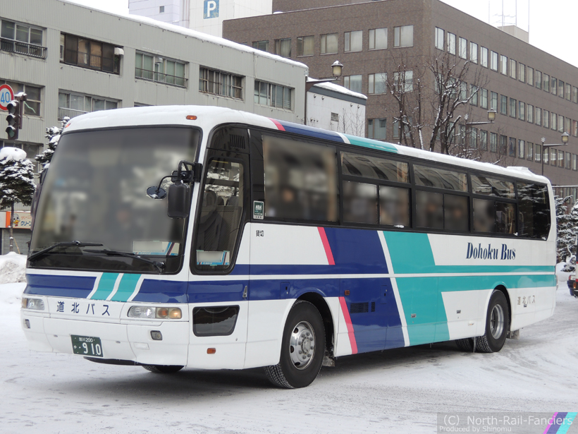 旭川200か910-1