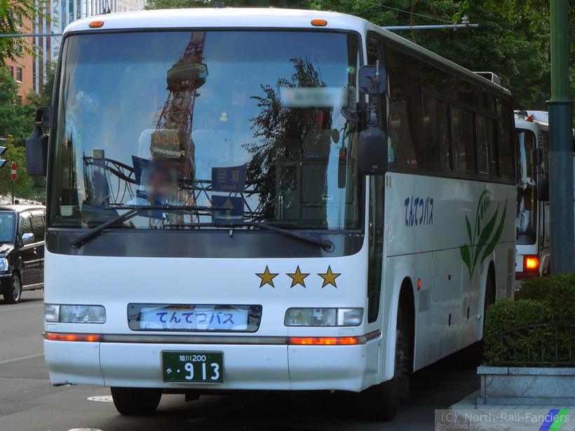 旭川200か913-1