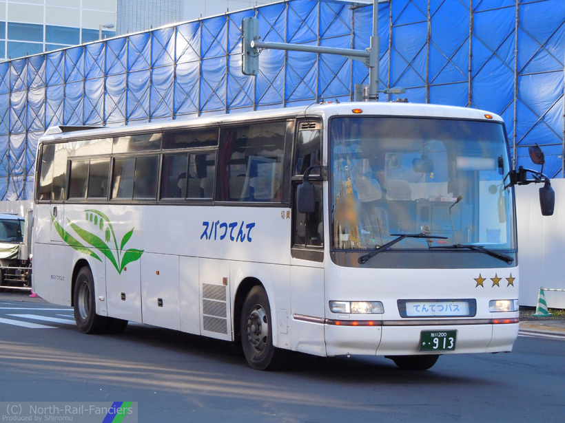 旭川200か913-2