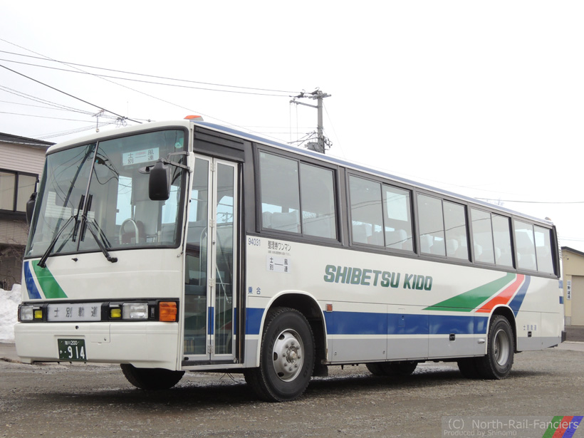旭川200か914-1