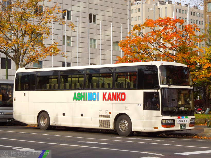 旭川200か922-1