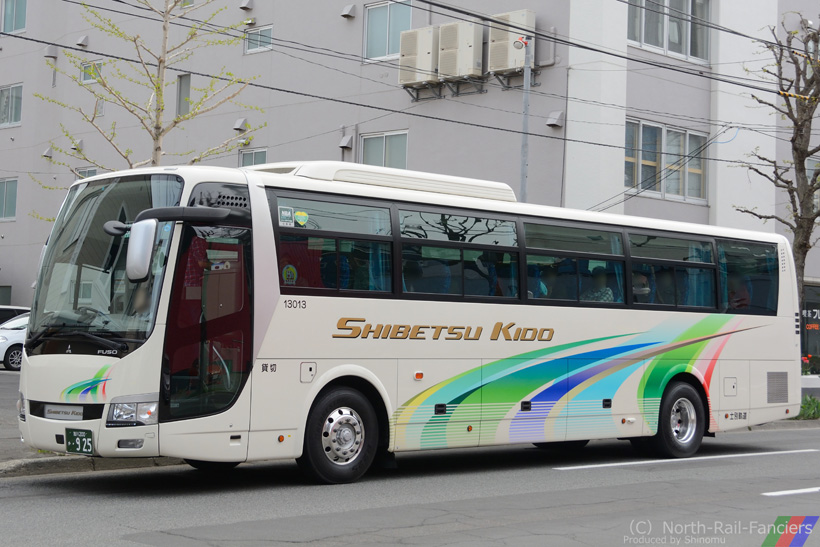 旭川200か925-1
