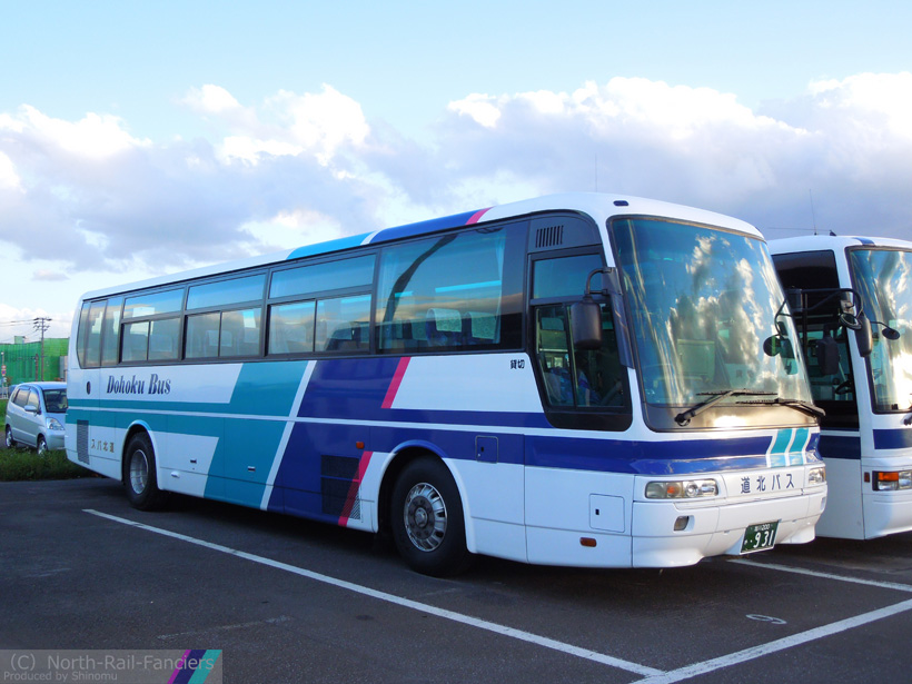 旭川200か931-1