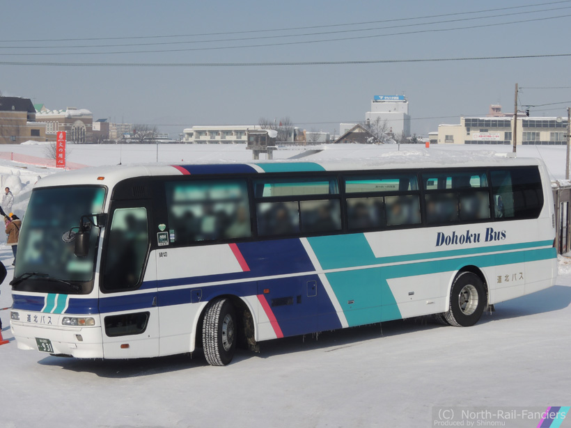 旭川200か931-2