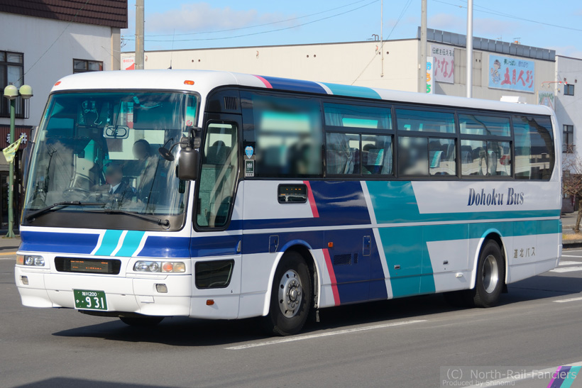 旭川200か931-3