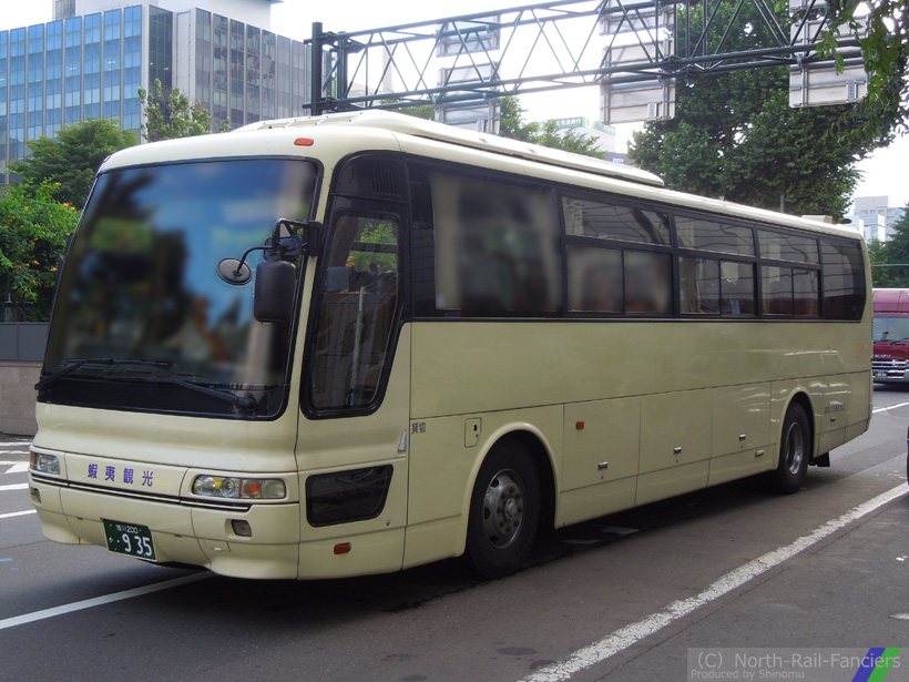 旭川200か935-1