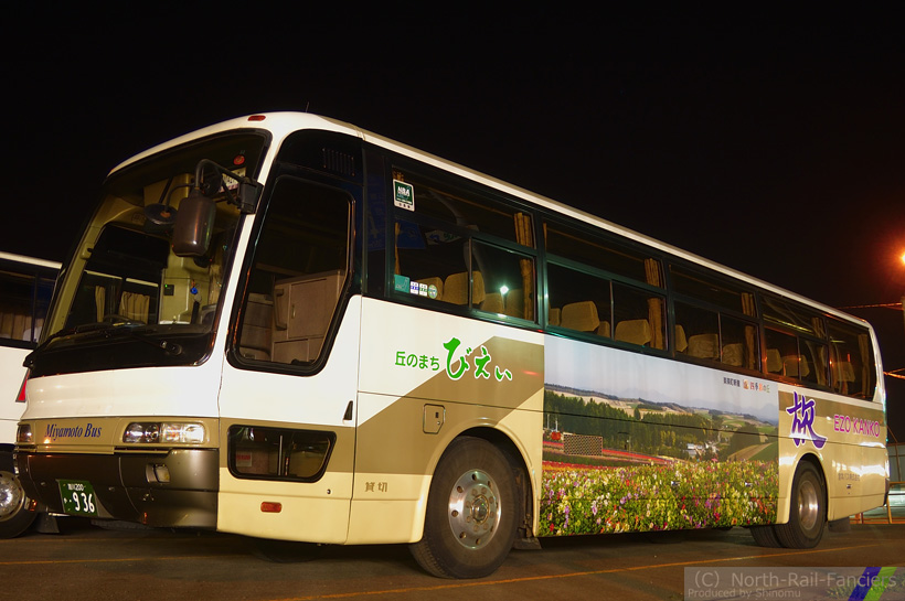 旭川200か936-2