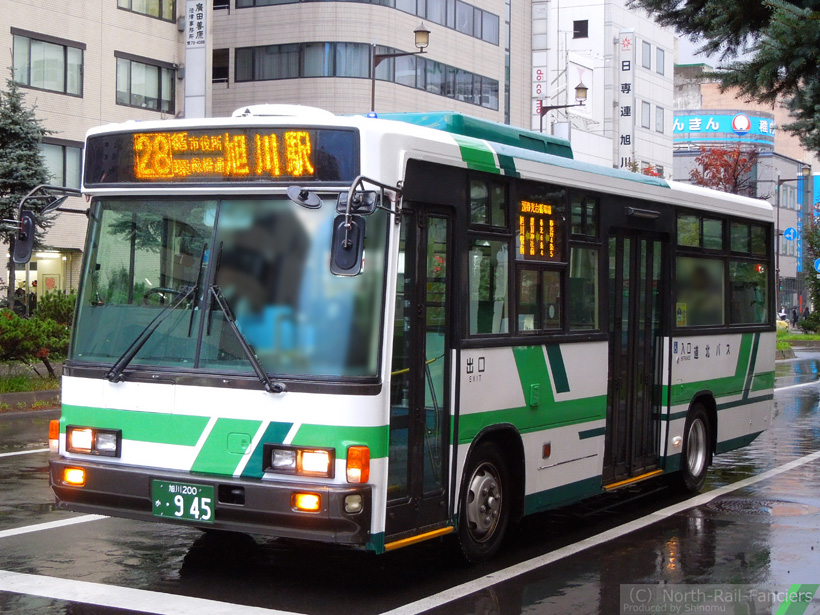 旭川200か945-1