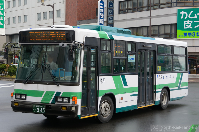 旭川200か945-2
