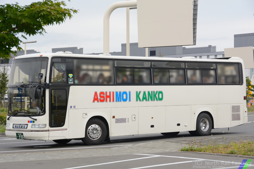 旭川200か955-1