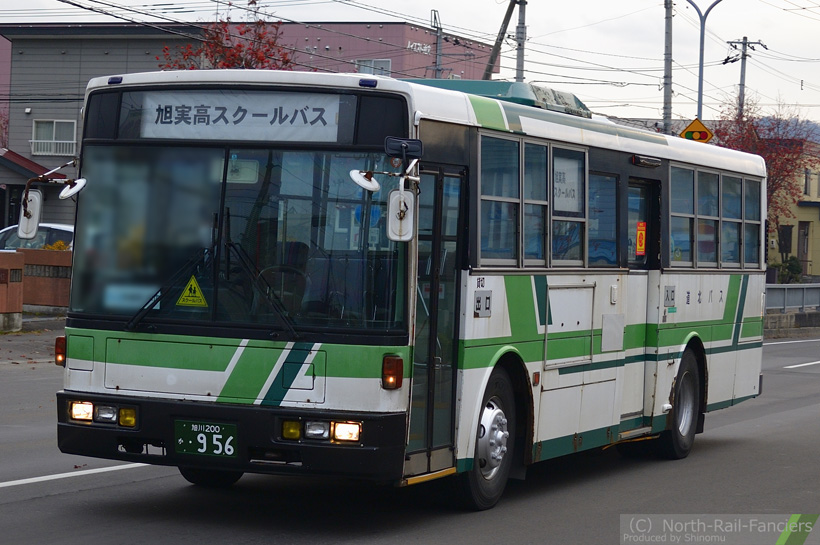 旭川200か956-1