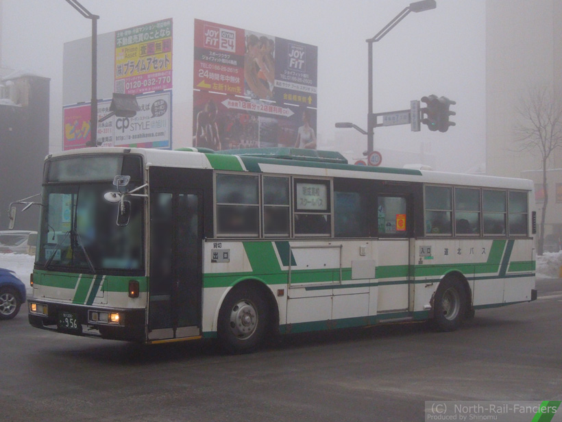 旭川200か956-2