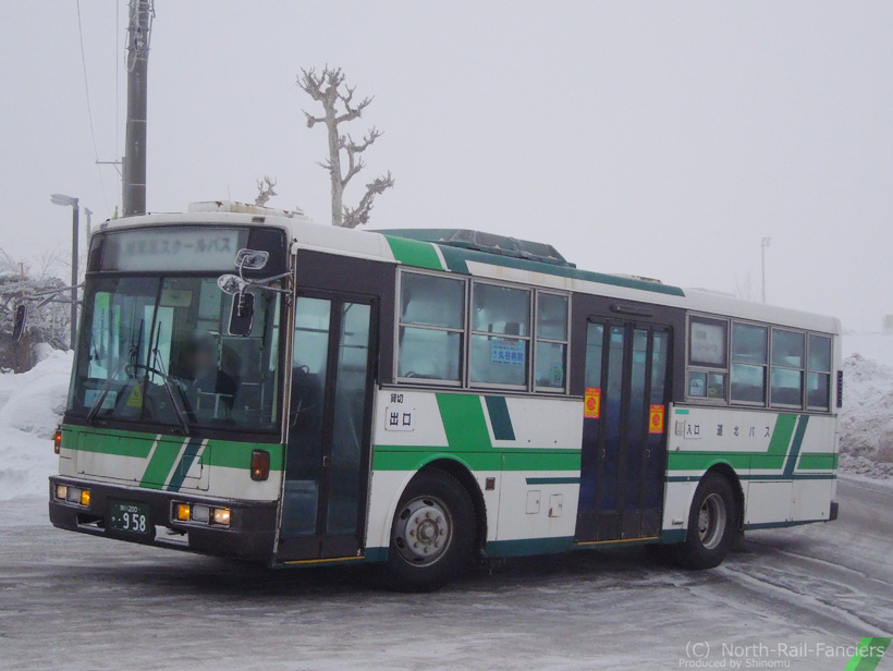 旭川200か958-2