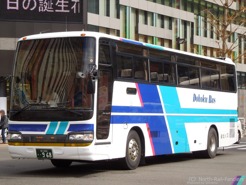 旭川200か968-2