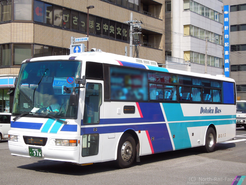 旭川200か976-2