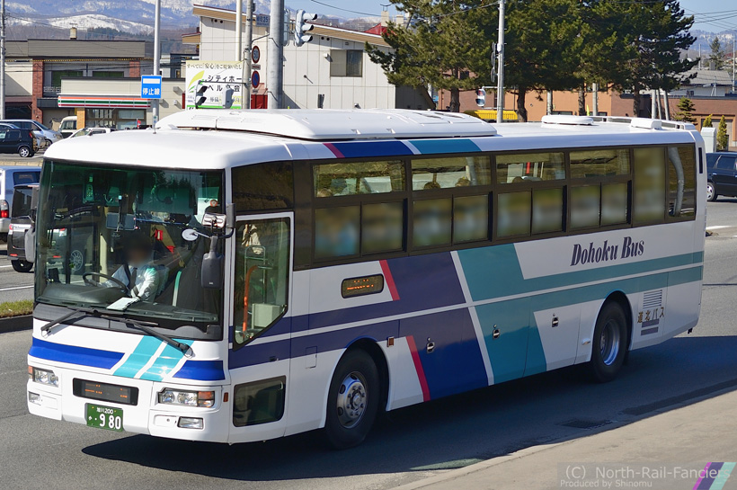 旭川200か980-1