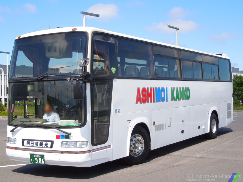旭川200か986-1