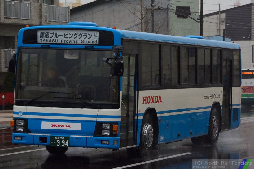 旭川200か994-1
