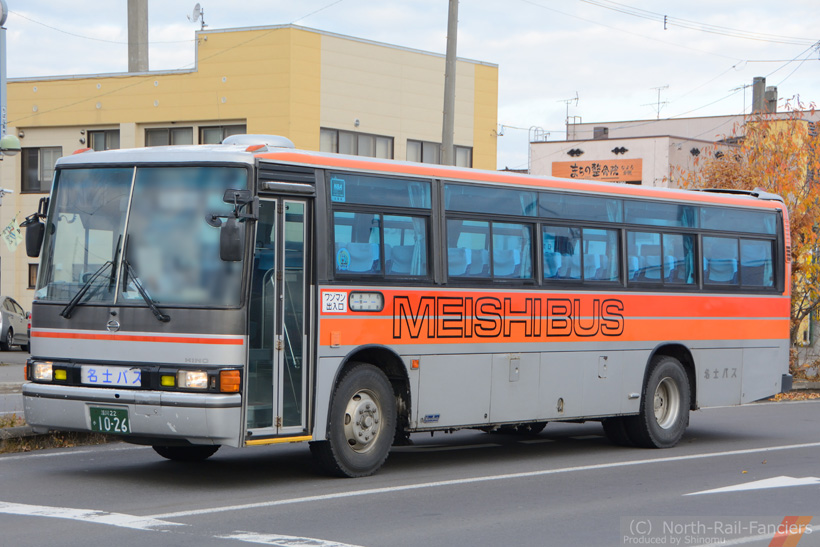 旭川22か1026-1